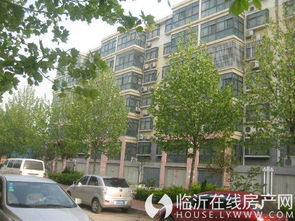 临沂西苑小区地址 临沂西苑小区地址