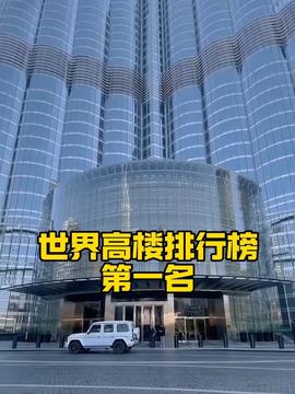 济南济南诚基中心物业 济南济南诚基中心物业