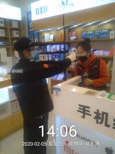 深圳市彩生活物业 深圳市彩生活物业