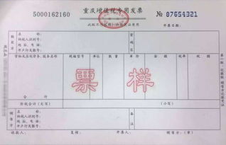 物业费开发票吗 物业费开发票吗