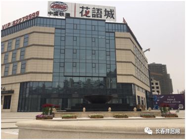 欧亚卖场附近小区 欧亚卖场附近小区