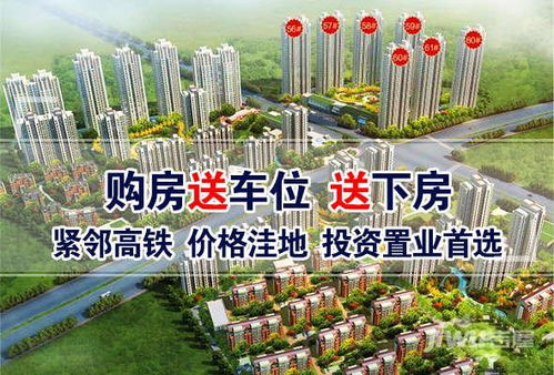 秦皇岛好楼盘有哪些 秦皇岛好楼盘有哪些