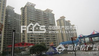 新世纪公寓 新世纪公寓