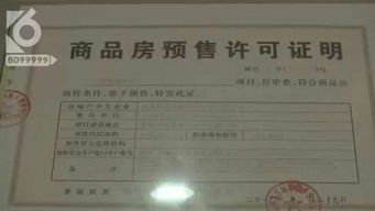 房子查封多久可以解封 房子查封多久可以解封