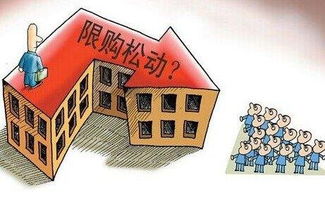 萧山房子限购吗 萧山房子限购吗