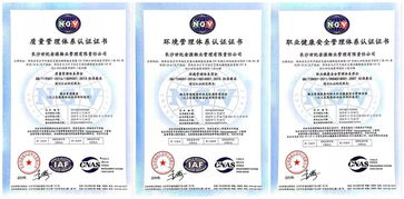 物业三级资质标准