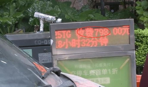 车位交物业费吗