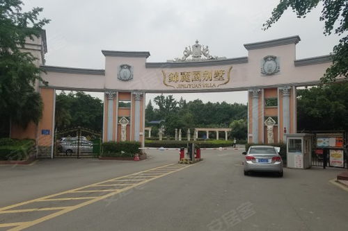 锦佳物业管理公司