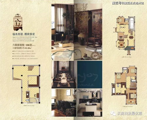 普罗旺斯物业电话