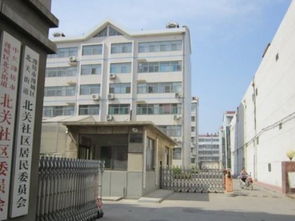 北关中学二手房