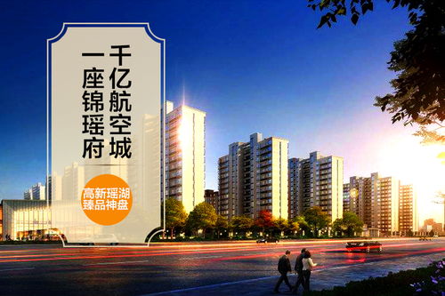 南昌房产新楼盘报价