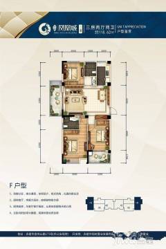 赤壁楼盘出售最新信息